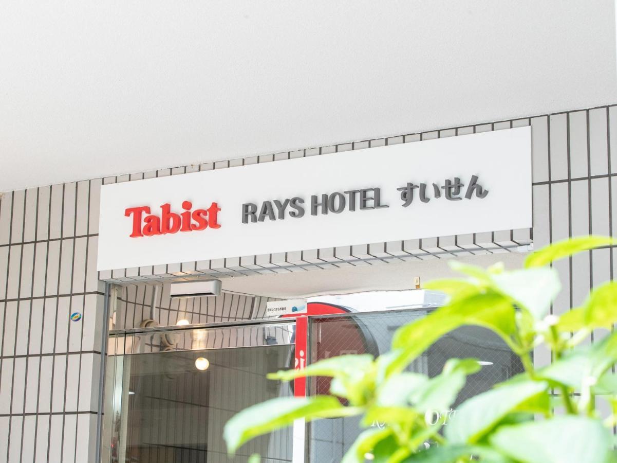 Tabist Rays Hotel Suisen Miyazaki Exterior foto