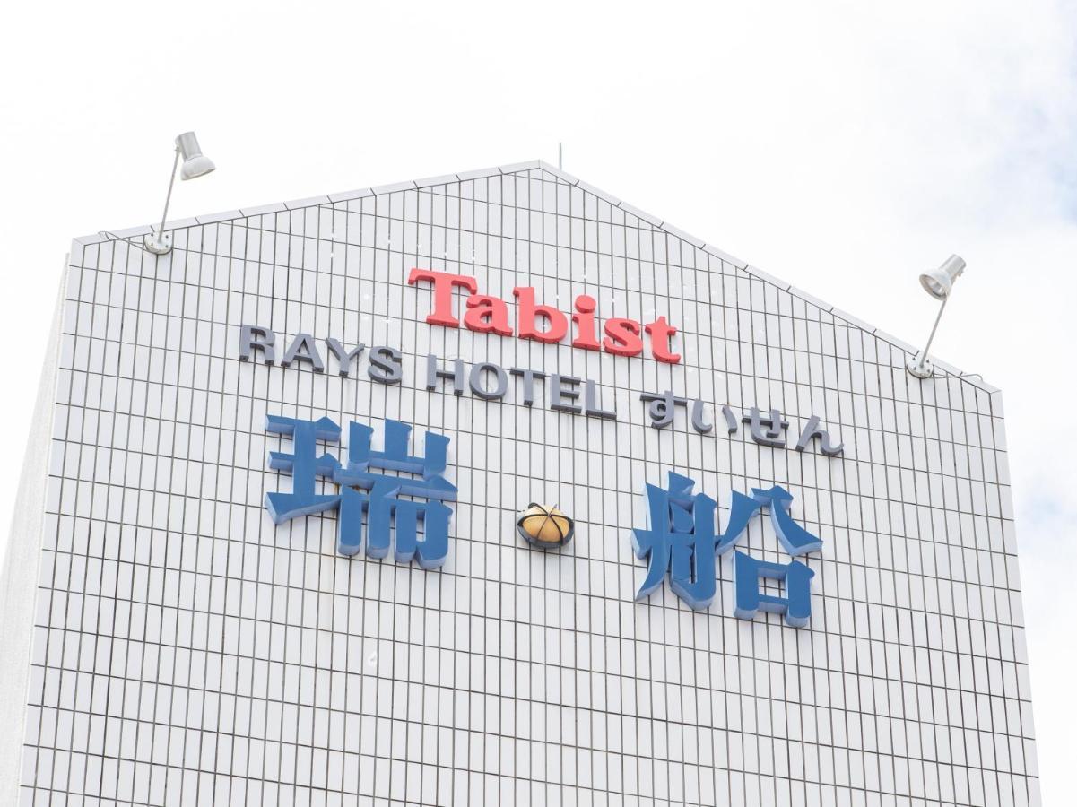 Tabist Rays Hotel Suisen Miyazaki Exterior foto